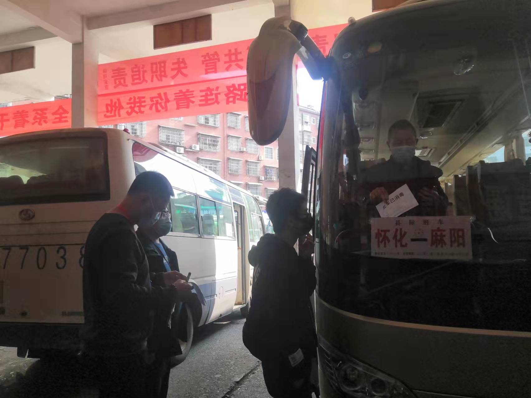 车辆消杀情况检查