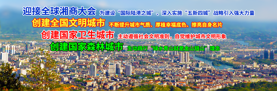 一迎三创