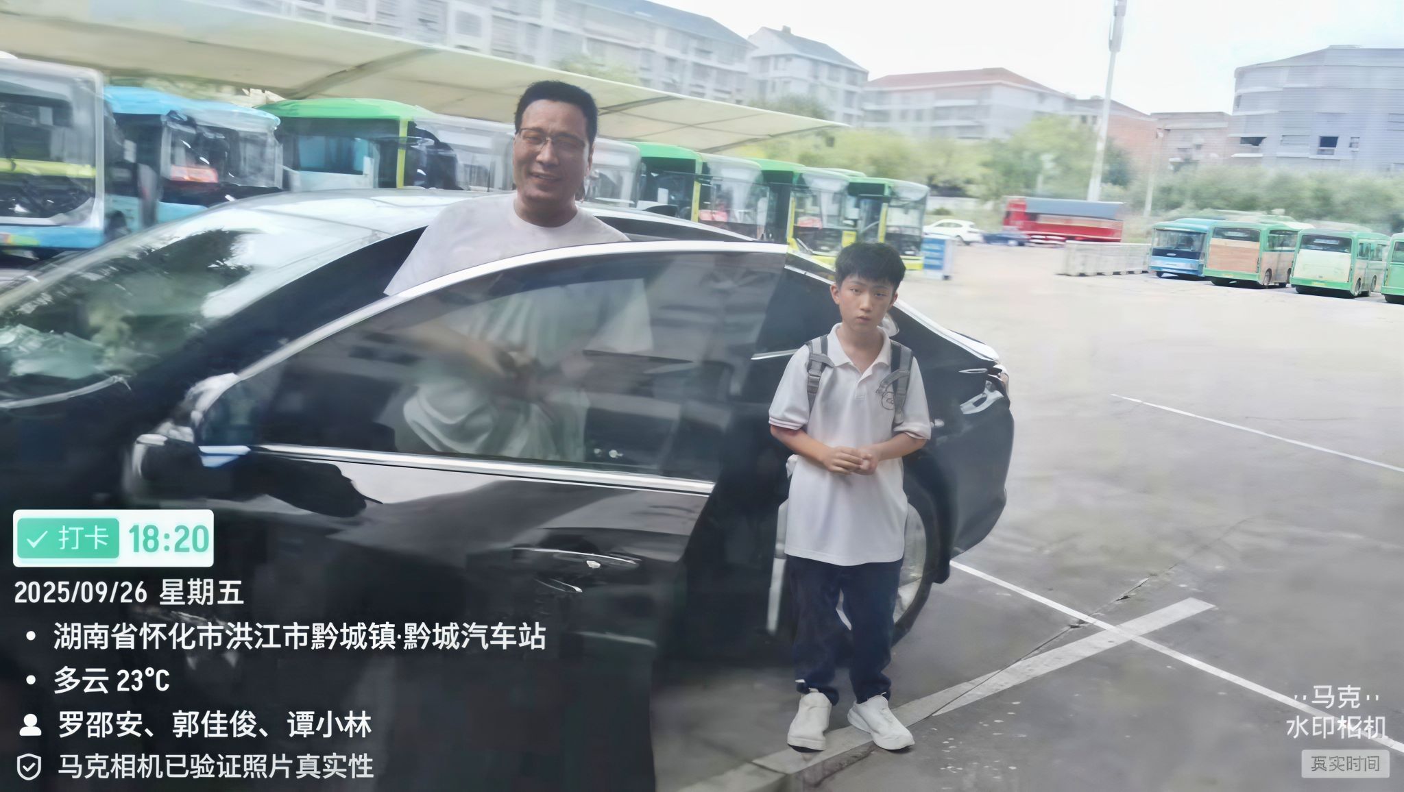 暖心护送