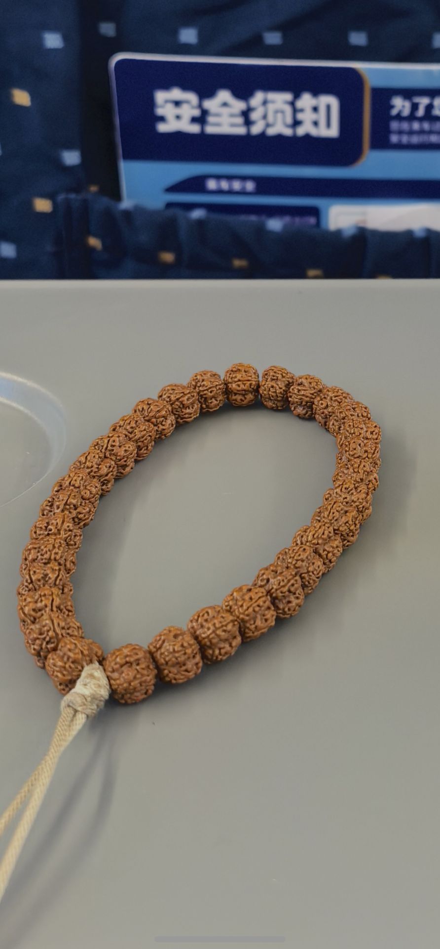 2025年11月21日乘坐16：00由怀化开往靖州县的大巴车上遗失了一条手串