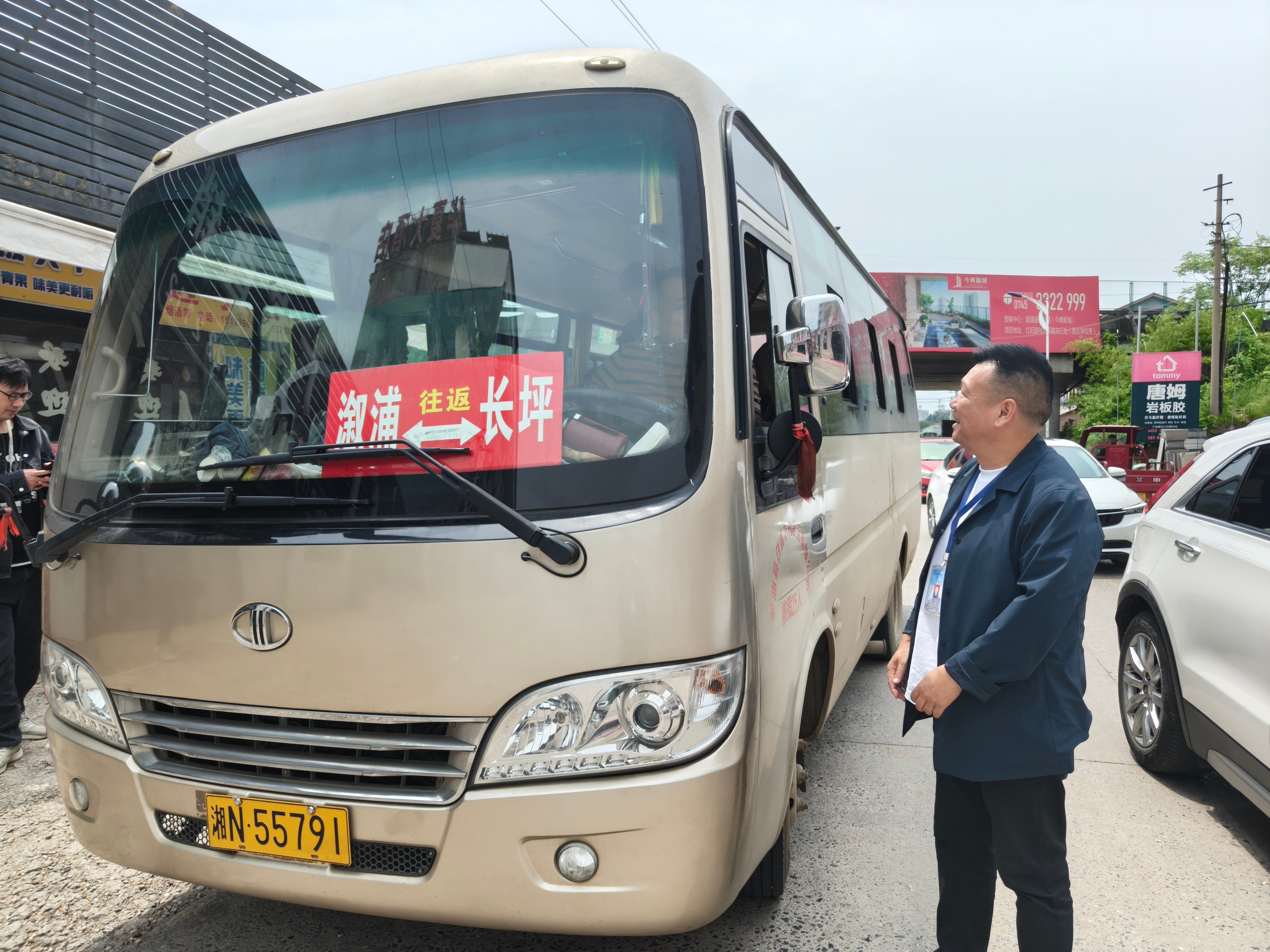 蒋利军经理查农客车辆安全