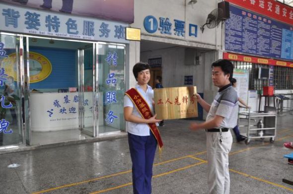 工会主席邓文晖授牌