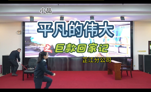 怀运集团第一届“青廉说”决赛作品集