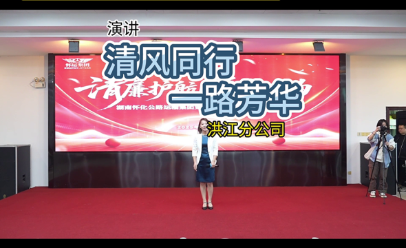 怀运集团第一届“青廉说”决赛作品集