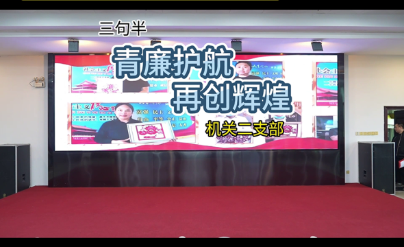 怀运集团第一届“青廉说”决赛作品集