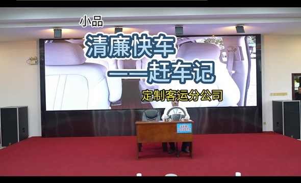 怀运集团第一届“青廉说”决赛作品集