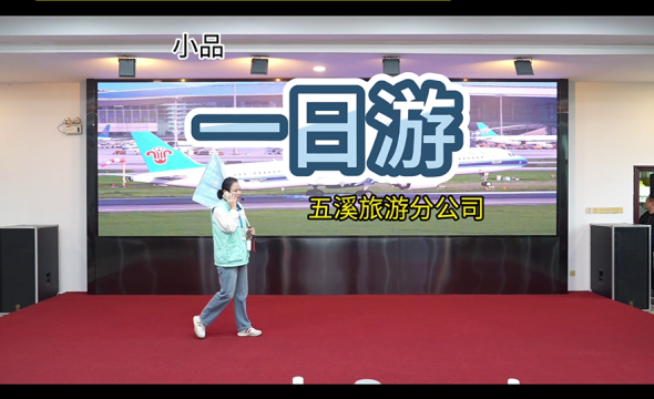 怀运集团第一届“青廉说”决赛作品集