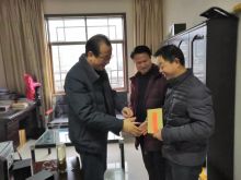 慰问困难党员