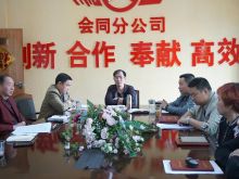 学习现场