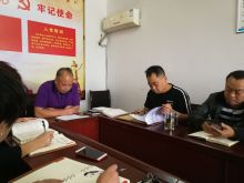 “不忘初心、牢记使命”主题教育