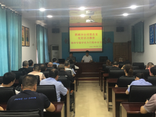 鹤城分公司党支部开展党史学习教育第四专题——学史力行集中学习