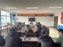 春运及慰问
