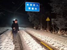 清晨探路