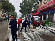 团结协作，不畏严寒