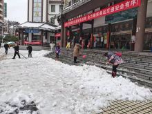 清扫积雪