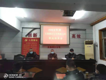 春运动员大会