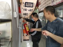 安全督查