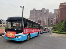 护航高考、助力圆梦
