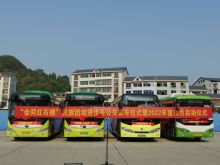 公交专线　