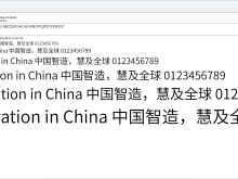 思源黑体
