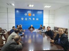 12月16日至18日，沅陵县境内气温骤降到0度以下，虽雨雪不大，但有冻雨，不利于道路出行，沅陵官庄汽车站立即启动恶劣天气应急预案，由车队向忠带队在五强溪线杀人垭路段、G319国道青峰山路段等地开展了多轮次巡查排查，查看路面结冰情况，因杀人垭路段结冰严重，无法正常通行，官庄至五强溪线路已于当天关停，探路后向队长又及时召开驾驶员安全会议，交待当前低温雨雪天气行车注意事项，要求在行车时尽量减少并线、超车，尤其不要弯道超车，开车时要预制性地早踩、缓踩刹车，不要急踩刹车，猛打方向盘，以免引起车辆侧翻。车站免费为停班线路购票旅客办理退票，并及时做好因冰雪天气滞留旅客的安抚工作。
