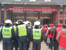 春运启动仪式