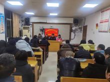 洪江分公司组织开展2024年度春运动员大会