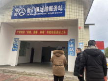 公交服务站