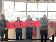 2月8日上午9点，沅陵分公司“廉润万家，团团圆圆”清廉文化进车站活动在沅陵汽车南站举行，本次活动由怀运集团沅陵县总支部委员会、公会牵头，并特别邀请了中国书法家协会会员、沅陵县书法家协会秘书长蒋晖鹏参加。 为了深入推进“清廉交通”建设，全方位扎实深入新时代清廉文化建设，沅陵分公司在沅陵汽车南站候车室以写廉洁春联送给乘客的方式，将廉洁文化载入公共交通工具，融入乘客日常出行，让出行乘客时刻感受到风清气正的廉洁氛围，传递廉洁文化，为“清廉文化”建设贡献交通力量。