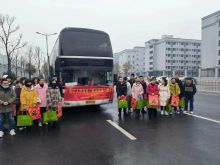  2024年2月8日，沅陵县人力资源和社会保障局、沅陵县总工会、县邮政局、怀运集团沅陵分公司开展“相融相爱.三湘邮情”农民工返乡活动。怀运集团沅陵分公司主要为农民工返乡提供“家企直通”服务转车，在返乡过程中为他们提供更优质、更贴心、更温暖的服务，确保全程高速接农民工安全返乡，开开心心回家过大年！