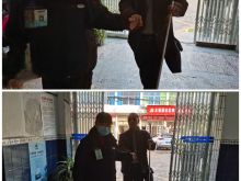 好人好事