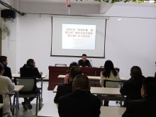 会议现场