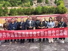 清明祭英烈 共铸中华魂