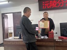 2024年4月12日上午，分公司召开了2024年春运工作表彰大会。会议总结了2024年沅陵分公司的春运工作，表彰了在春运工作中表现良好的班组及个人。 分公司经理张安俊对获奖的优秀班组及个人表示祝贺。他在讲话中指出，2024年春运期间。安全形势总体平稳，未出现旅客长时间滞留和严重超载现象。并要求各单位认真总结今年春运工作，分析不足、列出亮点，在面对困难时候不可有恐惧心理，要正视现实，坚定信心，在探索中找生存和发展的机遇，发挥道路客运的长处，着力提升服务质量水平，为今后的工作起到借鉴作用。