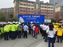 会同分公司参加县“法润平安、文明相伴”《中华人民共和国道路交通安全法》实施二十周年交通安全主题宣传活动