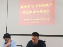 会议现场