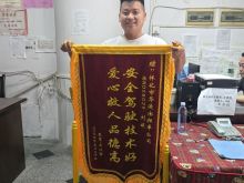 见义勇为