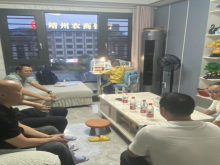 心系夯实安全根基  情系员工心理健康