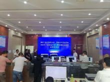 解读《监控管理办法》  赋能企业安全发展
