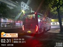 怀运集团