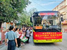 开通客货邮助农专线