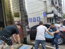 五溪旅游洪江区门市部增开明月泉水批发点及增设彩色打印业务