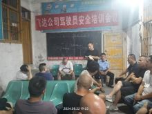 8月22日，车辆重管所的万警官来到飞达公司参加了驾驶员周五例会，会上再次强调了乘客系安全带的重要性。此次访问旨在提高驾驶员及乘客的安全意识，确保道路出行安全。并详细解释了安全带在突发状况下的关键作用，“一拉一扣”能保命，安全带“记”牢更要“系”牢！！！“安全带=生命带”正确使用安全带能有效减少交通事故中的伤亡率。 飞达公司安全副经理张致锦表示，将严格落实万警官的建议，加强对驾驶员和乘客的安全教育，确保每次出车前都提醒乘客系好安全带。 此次车辆重管所的访问，不仅提升了飞达公司对安全管理的重视，也为乘客的安全出行提供了有力保障，共同营造更加安全的道路交通环境。