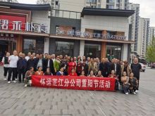 企业文化