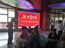驾服中心党日活动