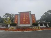 文化之旅