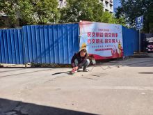 开展暖心行动，消除钢筋隐患
