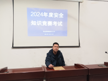 考试前，分公司经理蒋朝辉强调考试纪律