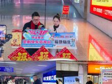 定制客运分公司