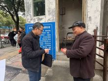 “送温暖、献爱心”